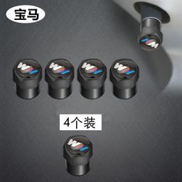 thumbnail for Suitable for Bmw 7 Series 5 Series 3 Series 1 Series X6X5X520M Alpina Car Tire Valve Cap Aluminum Alloy