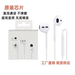 thumbnail for Suitable for Apple Original Headphones Iphone7-17Pro In-Ear Wired Headphones Lightning Cracked Version