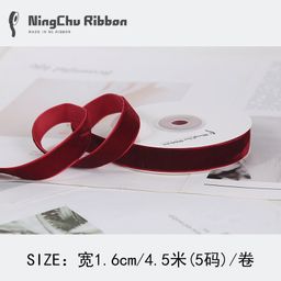 thumbnail for Burgundy single sided velvet ribbon velvet flocked webbing DIY handmade bow bouquet wrapping gift baking