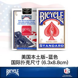 thumbnail for American Local Version of Bicycle Cards, American Version of Bicycle Playing Cards, Original Imported Bicycle Playing Cards