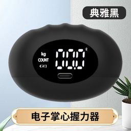 thumbnail for Electronic Palm Grip Factory Wholesale Grip Strength Meter Grip Strength Tester Grip Ring Count Grip Strength Tester Test