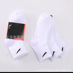 thumbnail for Suvannayst socks men's and women's socks mid to high running basketball socks towel bottom thickened sweat socks