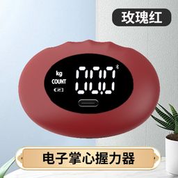 thumbnail for Electronic Palm Grip Factory Wholesale Grip Strength Meter Grip Strength Tester Grip Ring Count Grip Strength Tester Test