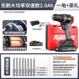 thumbnail for Furadeira elétrica sem fio Nanwei para atacado, furadeira de lítio, furadeira tipo pistola, chave de fenda elétrica, furadeira de impacto, furadeira elétrica.