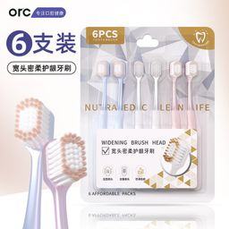 thumbnail for Sam's Same Wide Head Toothbrush 6 Pack Fine Soft Hair Senior Adult Toothbrush Household Couple Toothbrush Custom Wholesale