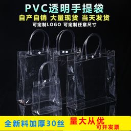 thumbnail for Bolsa de PVC pronta para uso com botão de pressão, bolsa transparente de plástico vinho tinto, bolsa de presente personalizada, embalagem para doces de casamento