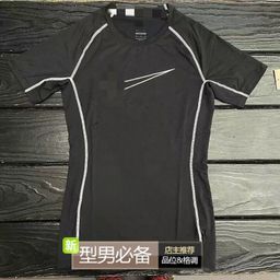 thumbnail for Summer Quick-drying Short-sleeved Men's New Sportswear Men's Breathable Running Fitness T-shirt Training High Elastic Fitness Base Clothes