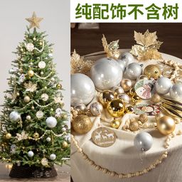 thumbnail for Christmas Gift Bag DIY Pure Accessories Christmas Tree Pendant Cone 1.5m 1.8m 2.1m Golden Red Hanging Ball