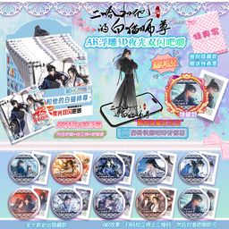 thumbnail for Colorful AR Bar Blind Box 75mm Japanese Comic Conan Demon Slayer Heavenly Official Gift Fuguzi Anime Badge Pain Pack Pendant