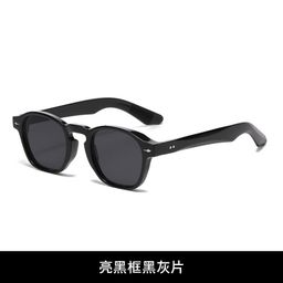 thumbnail for New Style Rice Stud Sunglasses for Men, Trendy Fashion Stylish Sunglasses for Women, High-End Street Photography Retro Style