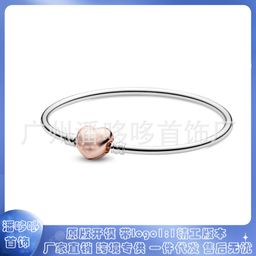 thumbnail for Panjia Dora S925 white copper bracelet silver beads diy accessories love buckle snake bone chain