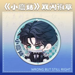 thumbnail for [Little Mushroom 201 Series Double Flash Badge] 201-212 Plain Laser Silver Onion 75mm58mm Anime Bar