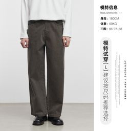 thumbnail for 亦止『寂廓』美拉德牛仔裤男秋冬新款美式复古cleanfit垂感阔腿裤