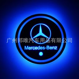 thumbnail for Colorful car luminous water coaster led car interior breathing luminous induction central control car anti-skid pad atmosphere light
