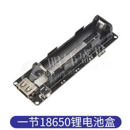 thumbnail for 18650 lithium battery box DIY kit, power bank shell, no soldering required, ESP32 expansion board, 5V3V3A output
