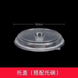 thumbnail for 喇叭花行走火锅杯托 PP塑料奶茶饮料杯 酸辣粉炸鸡小吃托碗可乐杯