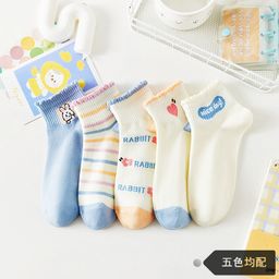 thumbnail for Women's summer socks Korean-style ins versatile white socks simple low-cut short socks breathable sweat-proof low waist socks