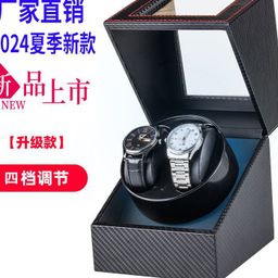 thumbnail for Relógio mecânico de marca alemã, enrolador automático de relógio elétrico doméstico de alta qualidade, caixa de relógio rotativa totalmente automática