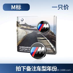 thumbnail for Applicable to BMW BMW Original Suspension Hubcaps 5 Series 3 Series 1 Series 7 Series X1X3X5 50th Anniversary Wheel Center Cap