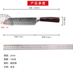 thumbnail for Cross-Border Damascus Laser-Engraved Vegetable Knife, Bread Knife, Steak Knife, Knife Set, Japanese-Style Knife, Santoku Knife, Kitchen Knife