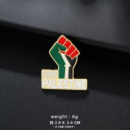 thumbnail for New Free Palestine Flag Brooch Flag Eagle Badge Metal Alloy Black Fashion Dress Accessories