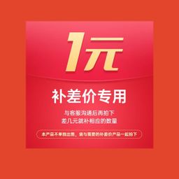 thumbnail for Make up the Difference Link. Single Shot Will Not Be Shipped. Please Contact Customer Service before Bidding