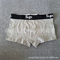 thumbnail for Letter Sup Men&#039;s Boxer Briefs Trendy Brand Sexy Internet Celebrity Cotton Four-Corner Zodiac Year Red Waist Fashion English