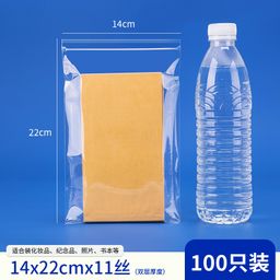 thumbnail for Highly Transparent Pp Ziplock Bag, Transparent Jewelry Seal Bag, Jewelry Bracelet, Buddhist Beads Storage Bag, Thickeneded Packaging Bag