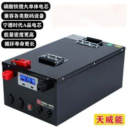 thumbnail for 2025 Lithium Battery 12V24V48V100Ah200Ah Large Capacity Rv Model Photovoltaic Energy Storage Lithium Iron Phosphate