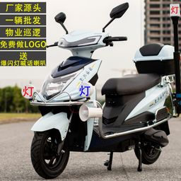 thumbnail for Veículo elétrico de patrulha, veículo de bateria de patrulha, patrulha de segurança de campus de comunidade de defesa conjunta de segurança de propriedade, motocicleta elétrica de patrulha de duas rodas