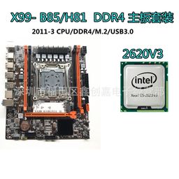 thumbnail for Nova placa-mãe x99h LGA2011-3 pinos placa-mãe do computador memória ddr4 e5 2678 2620v3cpu conjunto