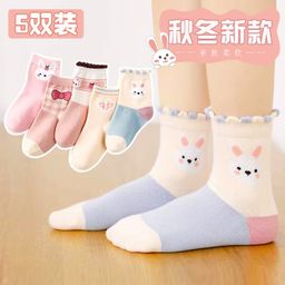 thumbnail for Children&#039;s Socks Spring and Autumn Boys and Girls Cotton Socks Ins Fashionable Socks Cartoon Net Socks Children&#039;s Socks Infants and Young Children&#039;s Socks