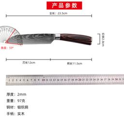 thumbnail for Cross-Border Damascus Laser-Engraved Vegetable Knife, Bread Knife, Steak Knife, Knife Set, Japanese-Style Knife, Santoku Knife, Kitchen Knife