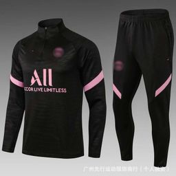 thumbnail for Football Competition Training Wear Paris Saint-Germain No. 10 Dengbei No. 14 Daren Paris Club Set Ready in Stock