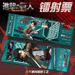 thumbnail for Attack on Titan Reverse Laser Card Alan Levi Mikasa Laser Ticket UV Nano Printing Foil Card Collection Card