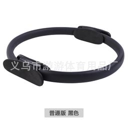 thumbnail for Pilates Circle Repair Pelvic Floor Muscle Magic Circle Yoga Ring Home Pilates Open Back Slimming Leg Yoga Fitness Equipment