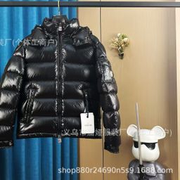 thumbnail for Cross-border winter new Mengjia men's down jacket casual trend loose thickened coldproof warm men's hooded jacket