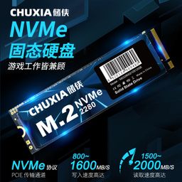 thumbnail for Savia M.2 Solid State Drive Nvme Protocol Pcie3.04 Channel Laptop High-Speed Solid State Drive