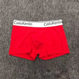 thumbnail for Trendy men's underwear cotton men's boxers men's underwear head number white edge N8 men's underwear