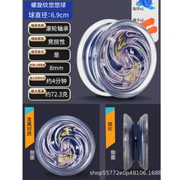 thumbnail for Yo-Yo infantil moderno com iluminação Yo-Yo com retorno automático para dormir Yo-Yo para meninos iniciantes de nível básico.