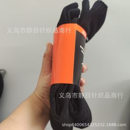 thumbnail for Suvarnayst socks with thick towel bottom thin basketball socks three pairs of long medium socks