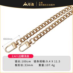 thumbnail for 8 Sides Iron Grinding Chain Wholesale Replacement PU Bag with Shoulder Strap Metal Hook Buckle Bag Chain One Shoulder Crossbody Bag Chain