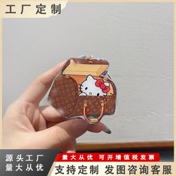 thumbnail for Light luxury cartoon Kitty big-name bag magnetic airbag bracket trendy fashion high-end strong magnetic magnetic universal support