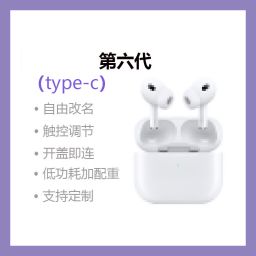 thumbnail for Huaqiangbei Bluetooth headset true wireless earphone in-ear high-quality noise canceling headset 2026 new Bluetooth headset