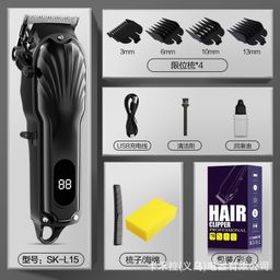 thumbnail for 跨境理发器电推剪头发充电式电推子神器自己剃发电动剃头刀剃家用