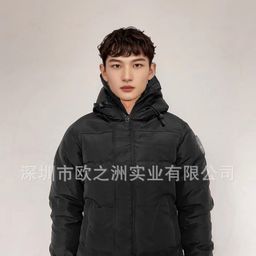 thumbnail for Palm Moose #17 Men Winter Hooded Macmilan Down Jacket