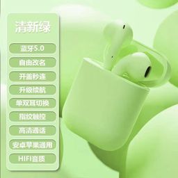 thumbnail for I12入耳式蓝牙耳机2024热销爆款无线耳机高音质安卓通用蓝牙耳机