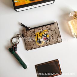 thumbnail for Cross-Border Classic Letter Animal Design European and American Fashion Simple Pvc Card Holder with Metal Keychain and Shoulder Strap