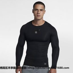 thumbnail for American Sports Bodysuit Men&#039s Long-Sleeved Pro Quick-Drying Basketball Training Fitness Clothing Running High-Elastic Breathable Suit