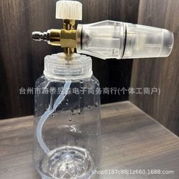 thumbnail for Venda direta da fábrica, pot de espuma 1000ml transparente Taizhou, pistola de água de alta pressão para lavagem de carros, pot de espuma em formato de leque, pot de espuma cruzado.